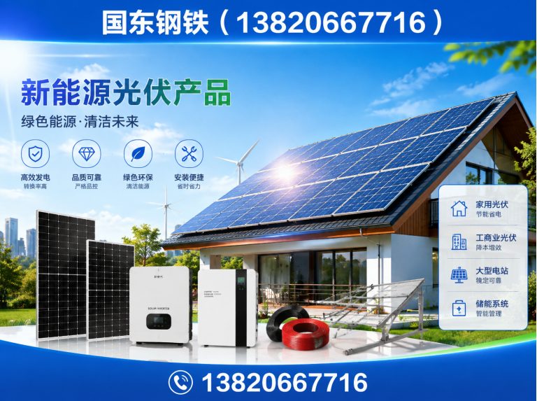 宝坻区天津钢管销售展示图